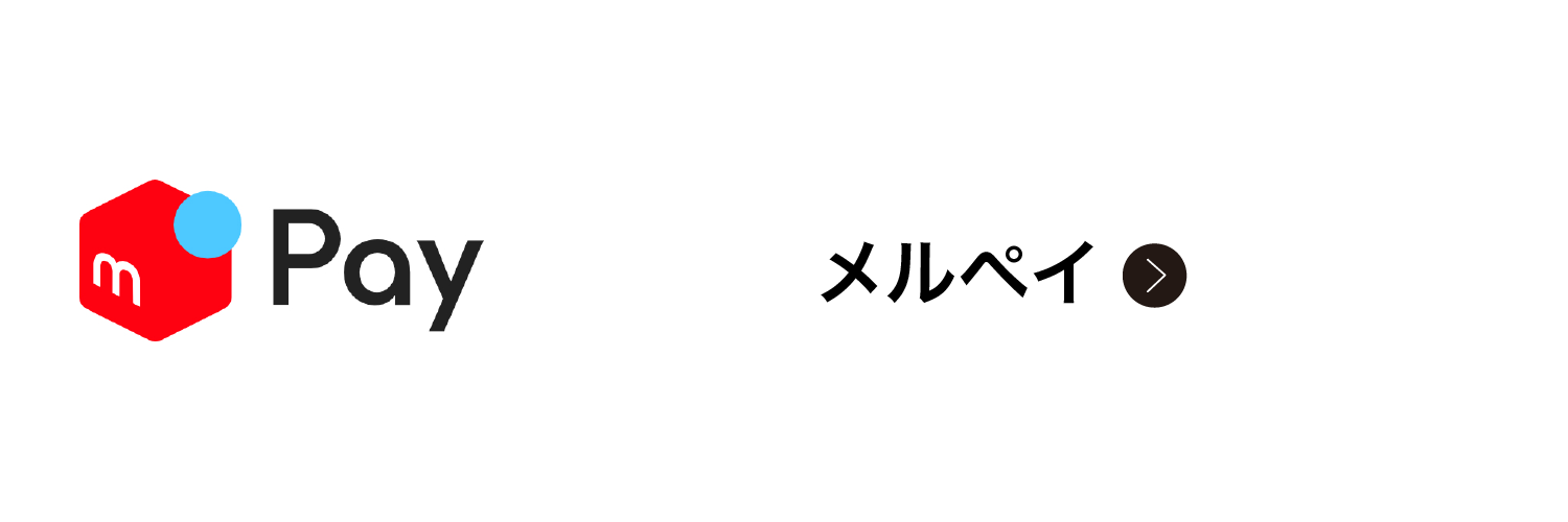 メルペイ