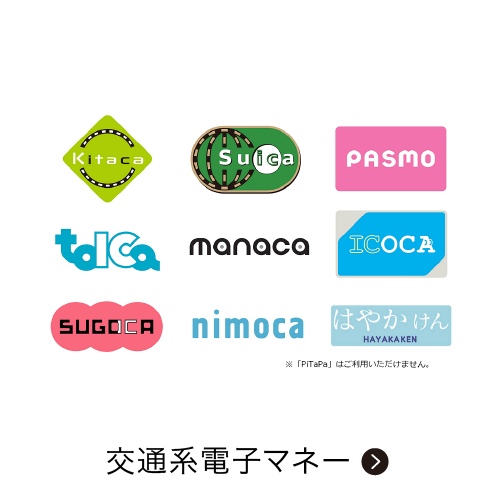 suica